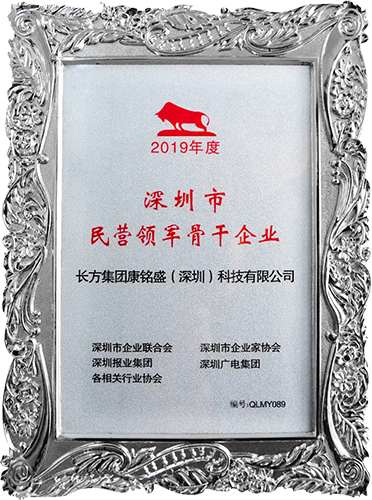 w88win优德·中国集团官方网站