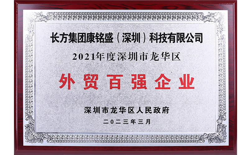 w88win优德·中国集团官方网站