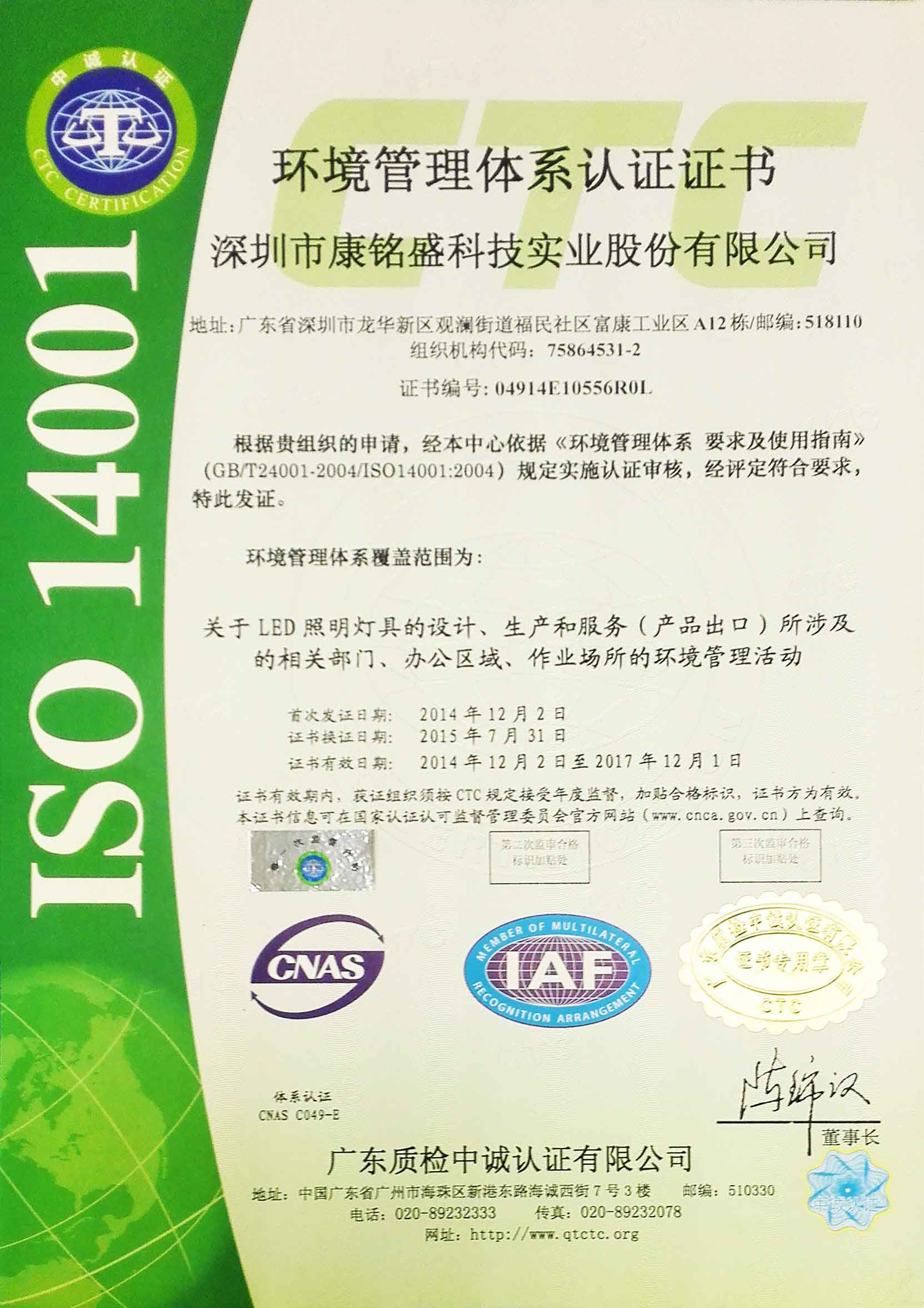 w88win优德·中国集团官方网站