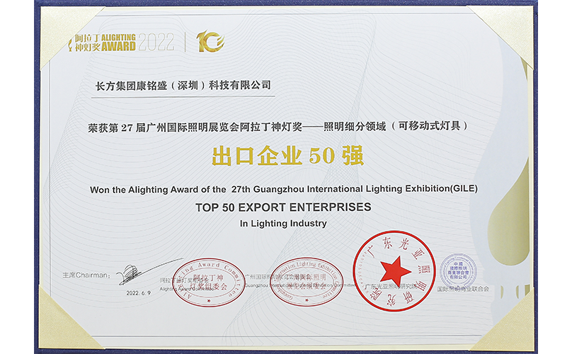 w88win优德·中国集团官方网站